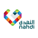 النهدي