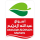 العثيم مصر