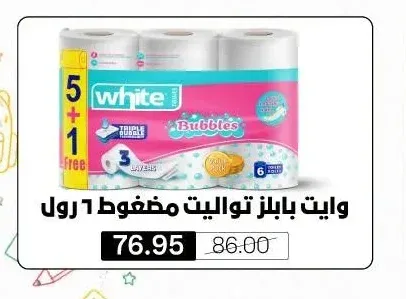 وايت بابلز تواليت مضغوط ٦ رول