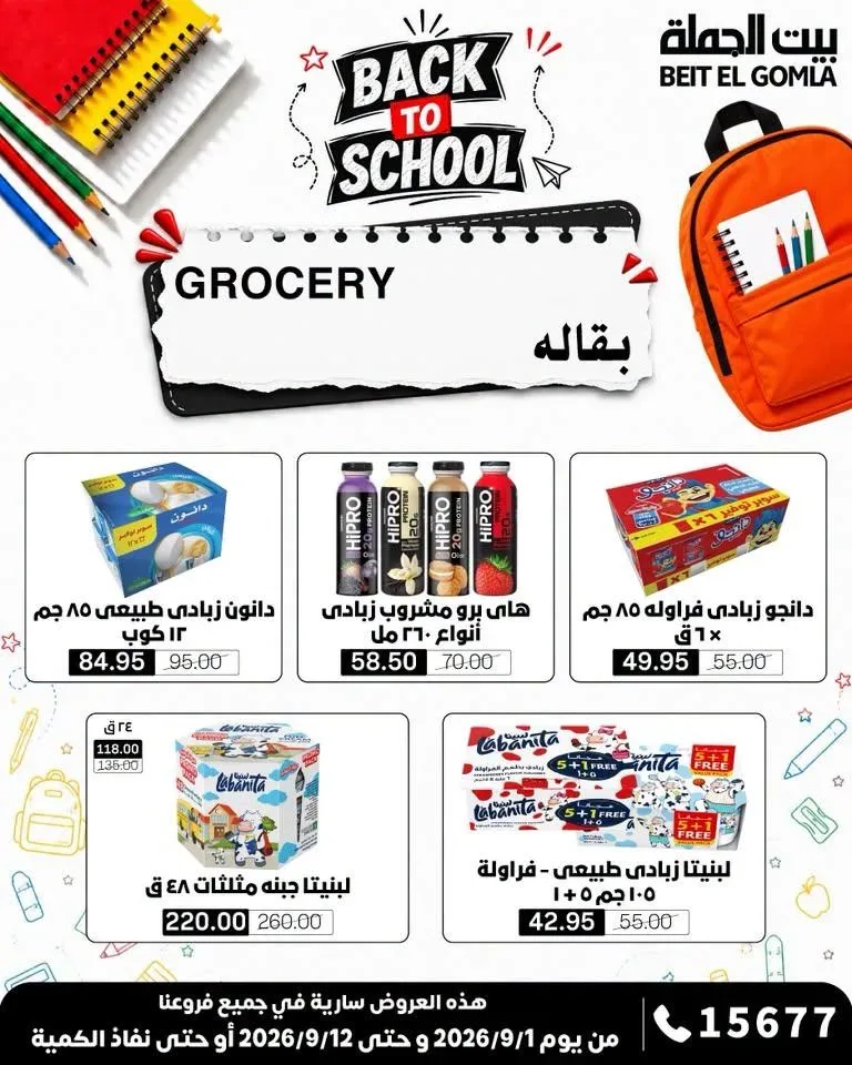 صفحة 22