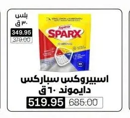 اسبيروكس سباركس دايموند 60 ق
