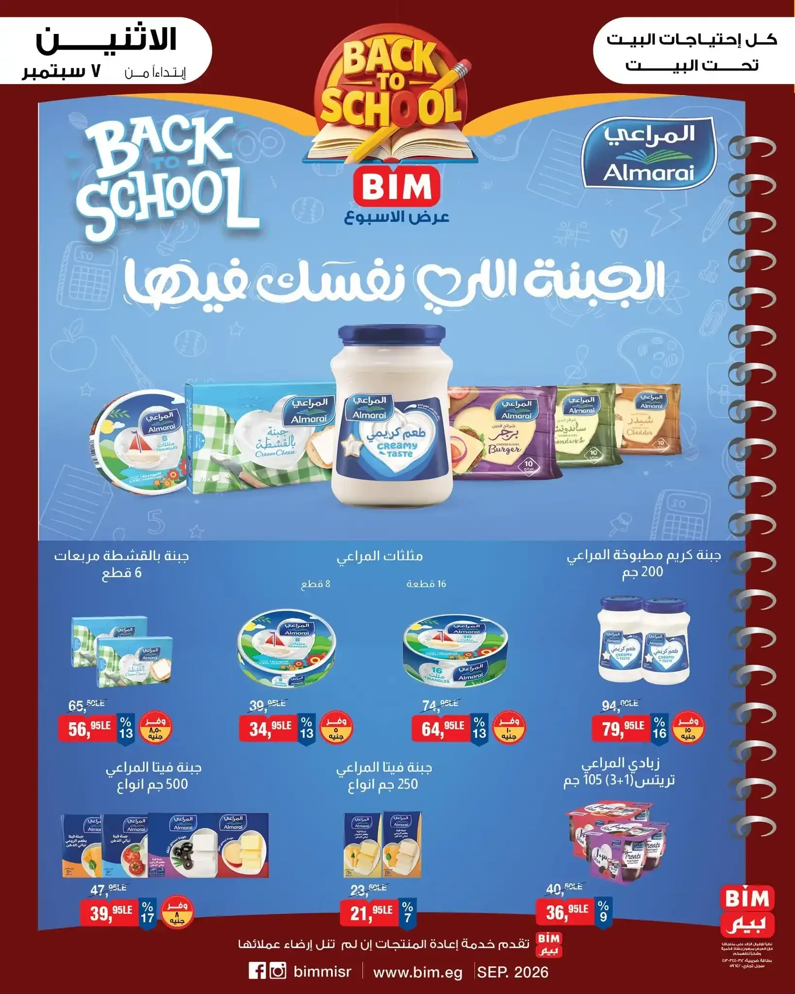 صفحة 3