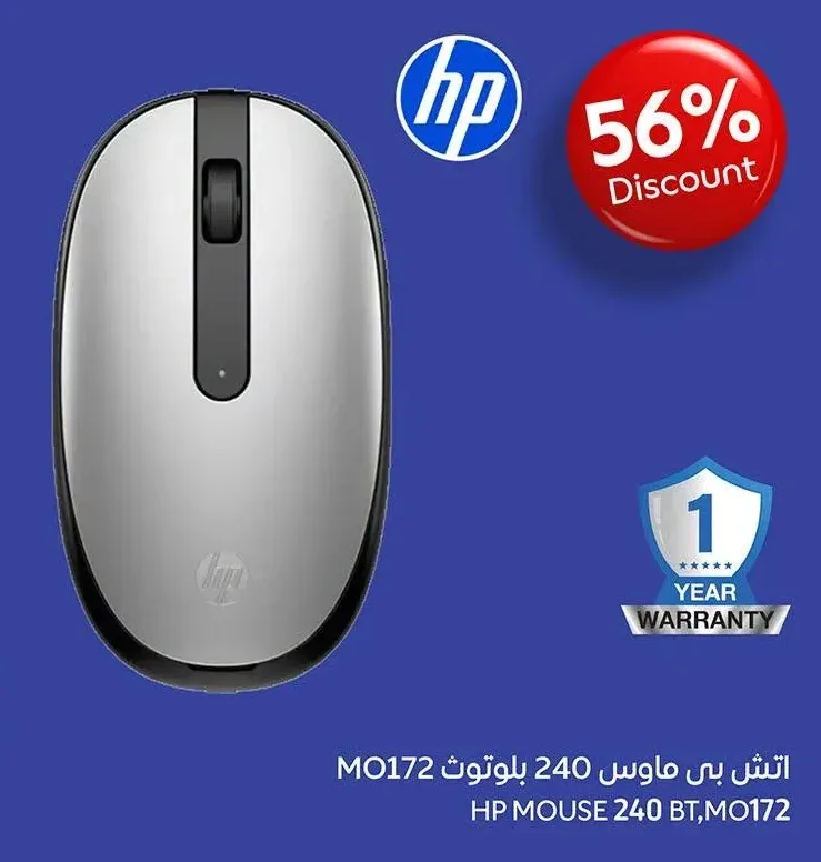 اتش بي ماوس 240 بلوتوث MO172