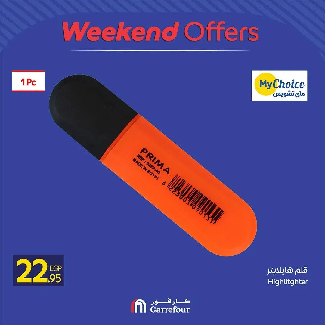 صفحة 28