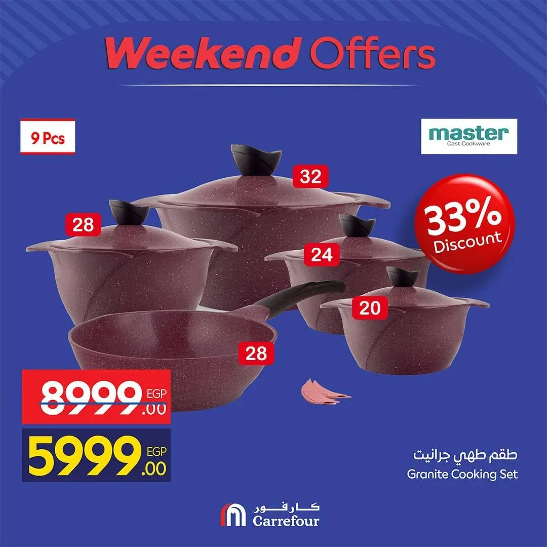 صفحة 3