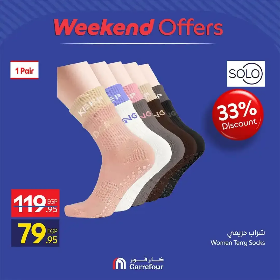 صفحة 23