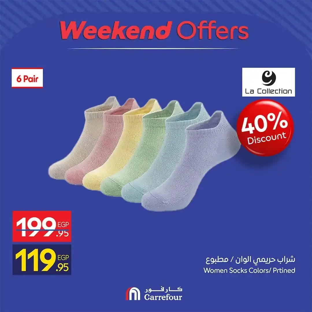 صفحة 24