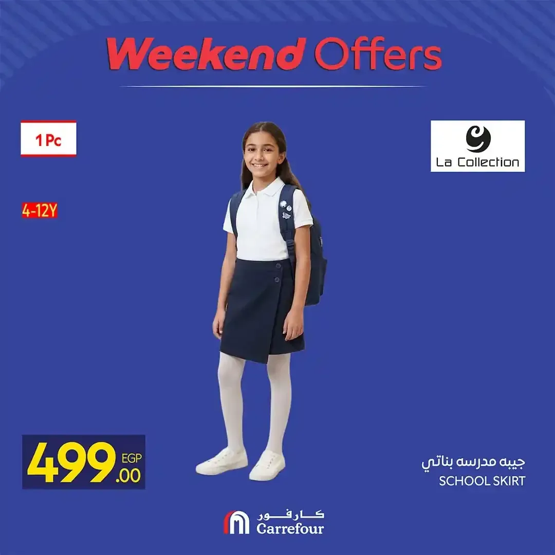 صفحة 29