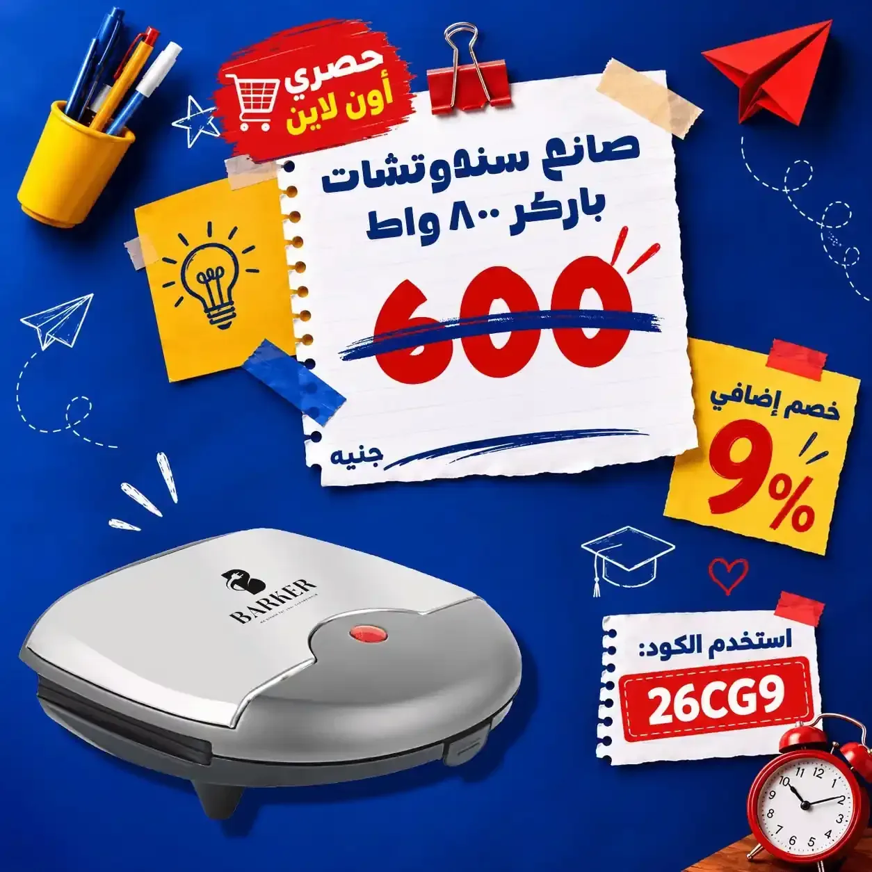 صفحة 2