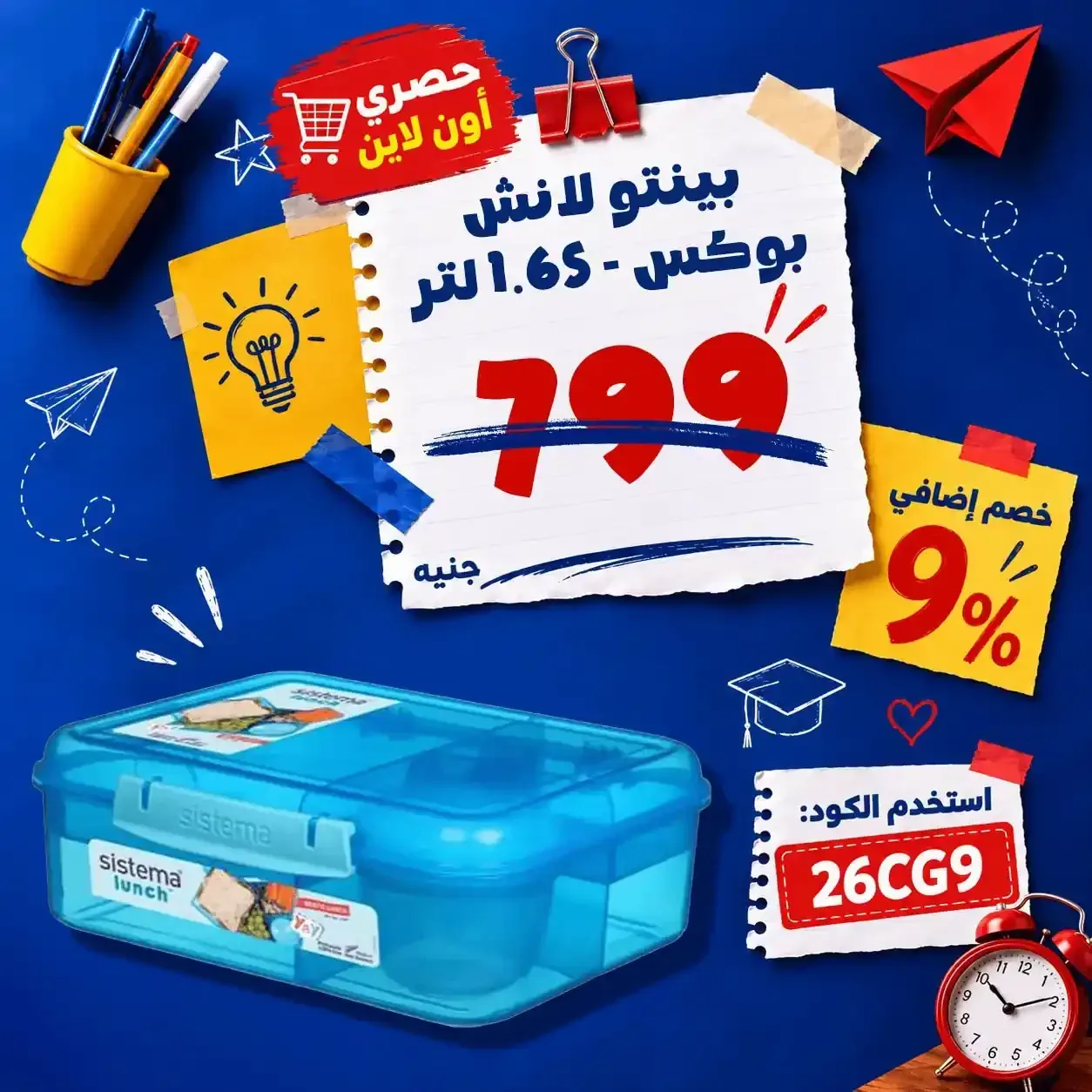 صفحة 4