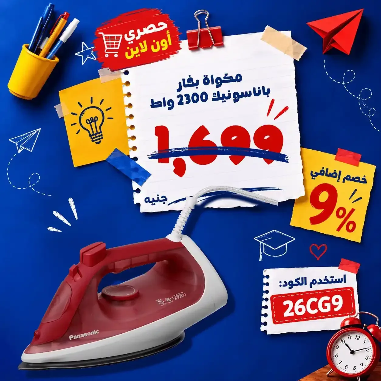صفحة 6