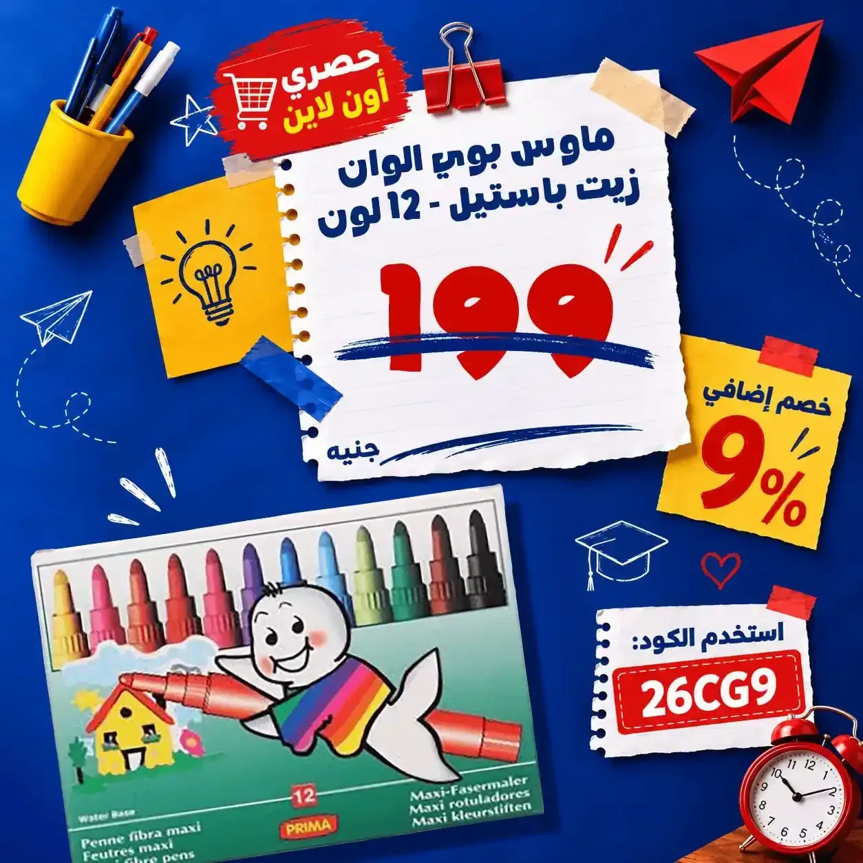 صفحة 7