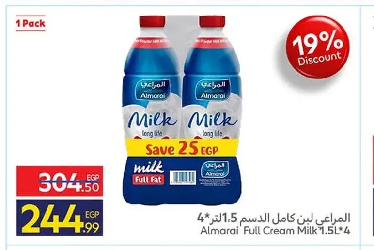 المراعي لبن كامل الدسم 1.5 لتر * 4