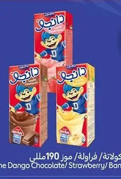 دانون دانجو شوكولاتة / فراولة / موز