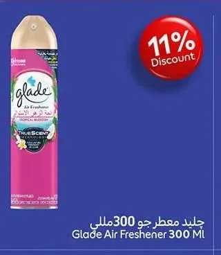 جليد معطر جو 300 مللي