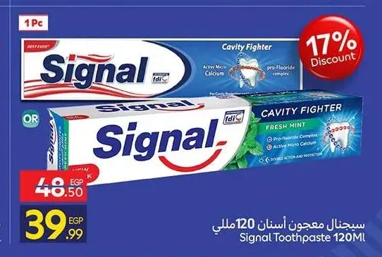 سيجنال معجون أسنان 120 مللي