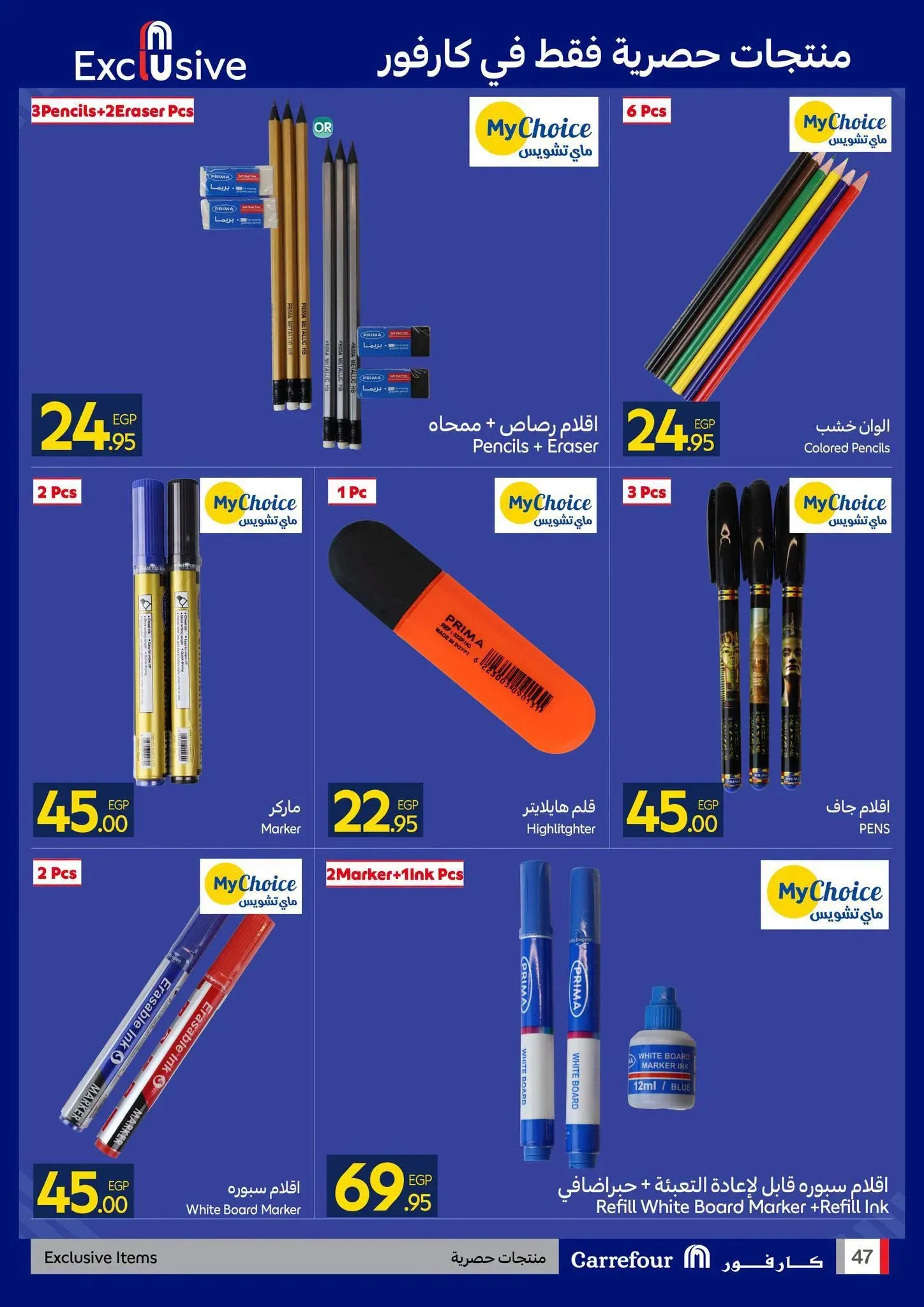 صفحة 20