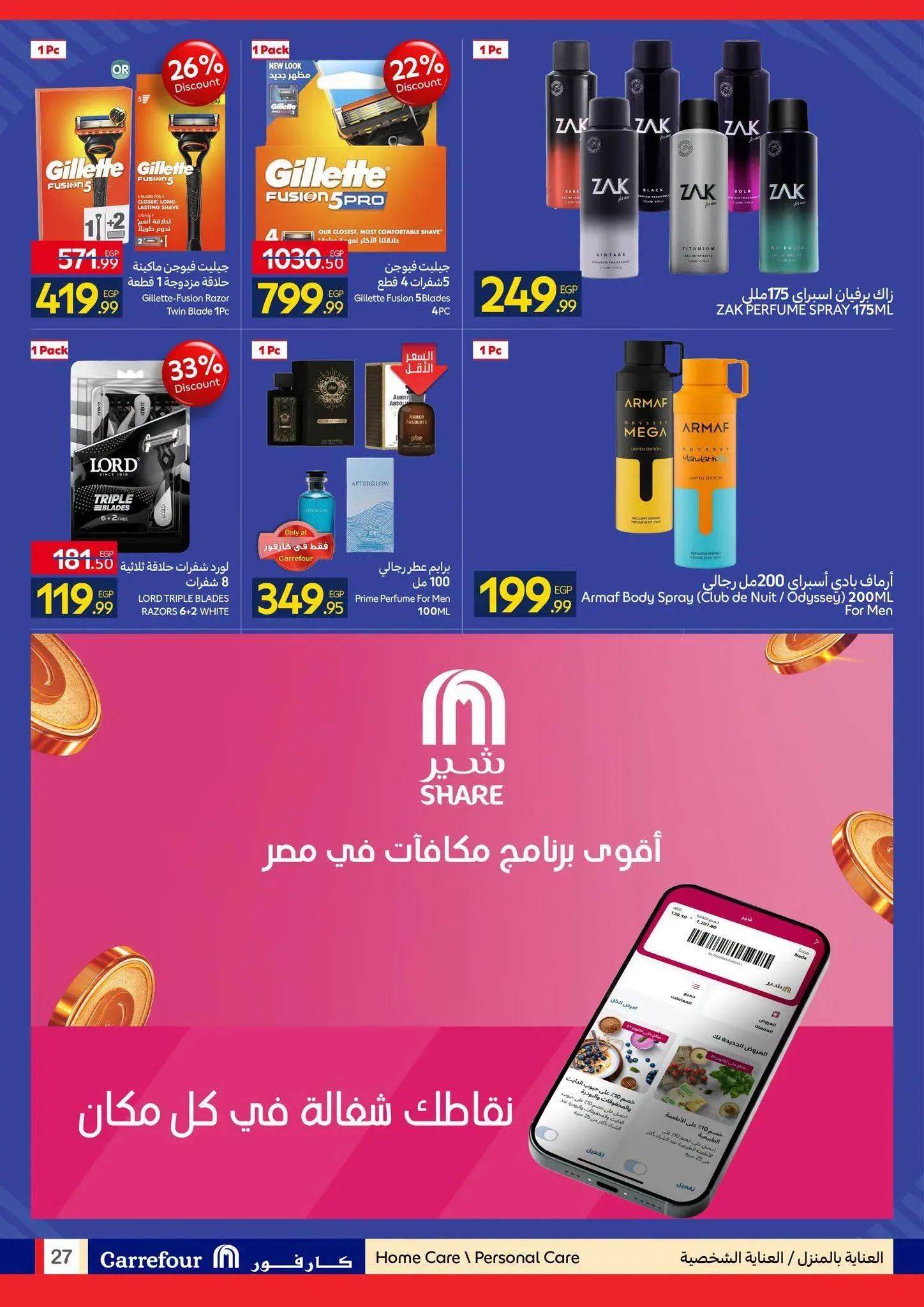 صفحة 40
