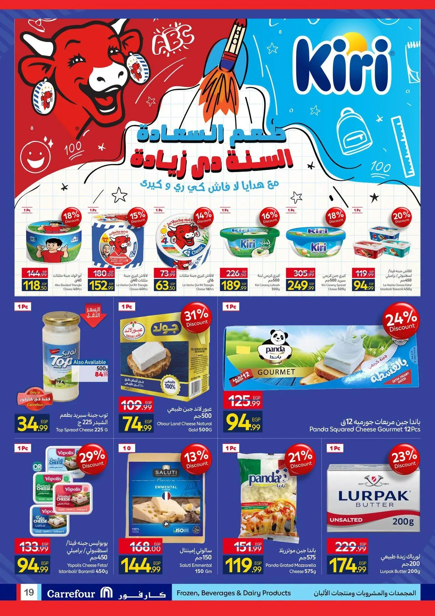 صفحة 48