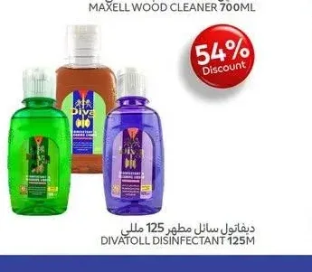 ديفاتول سائل مطهر