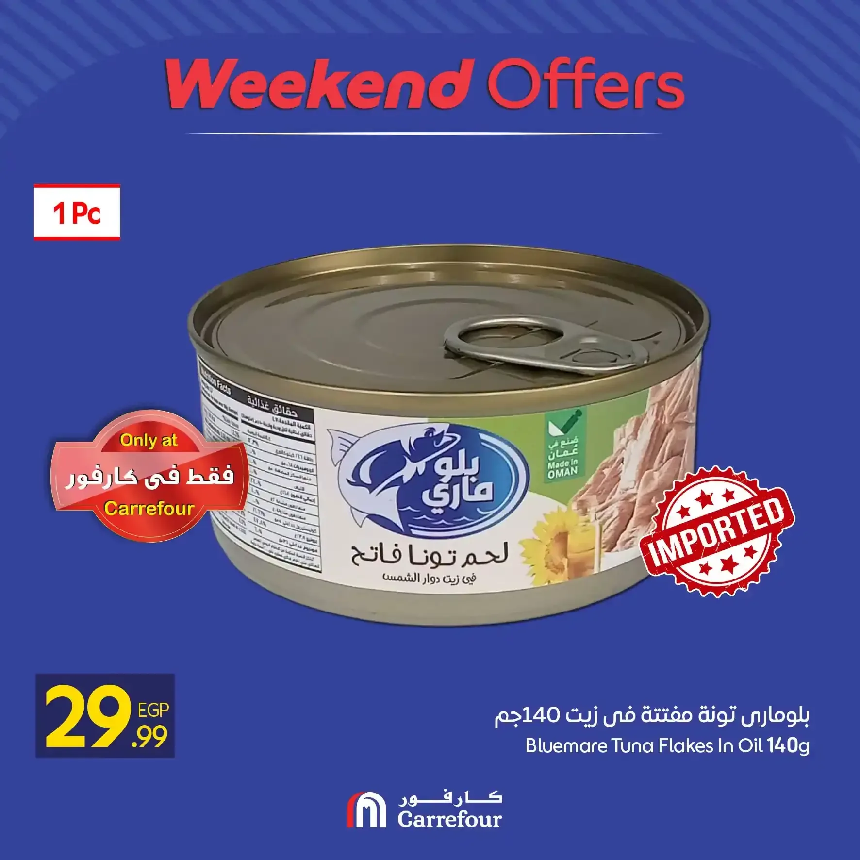 صفحة 12