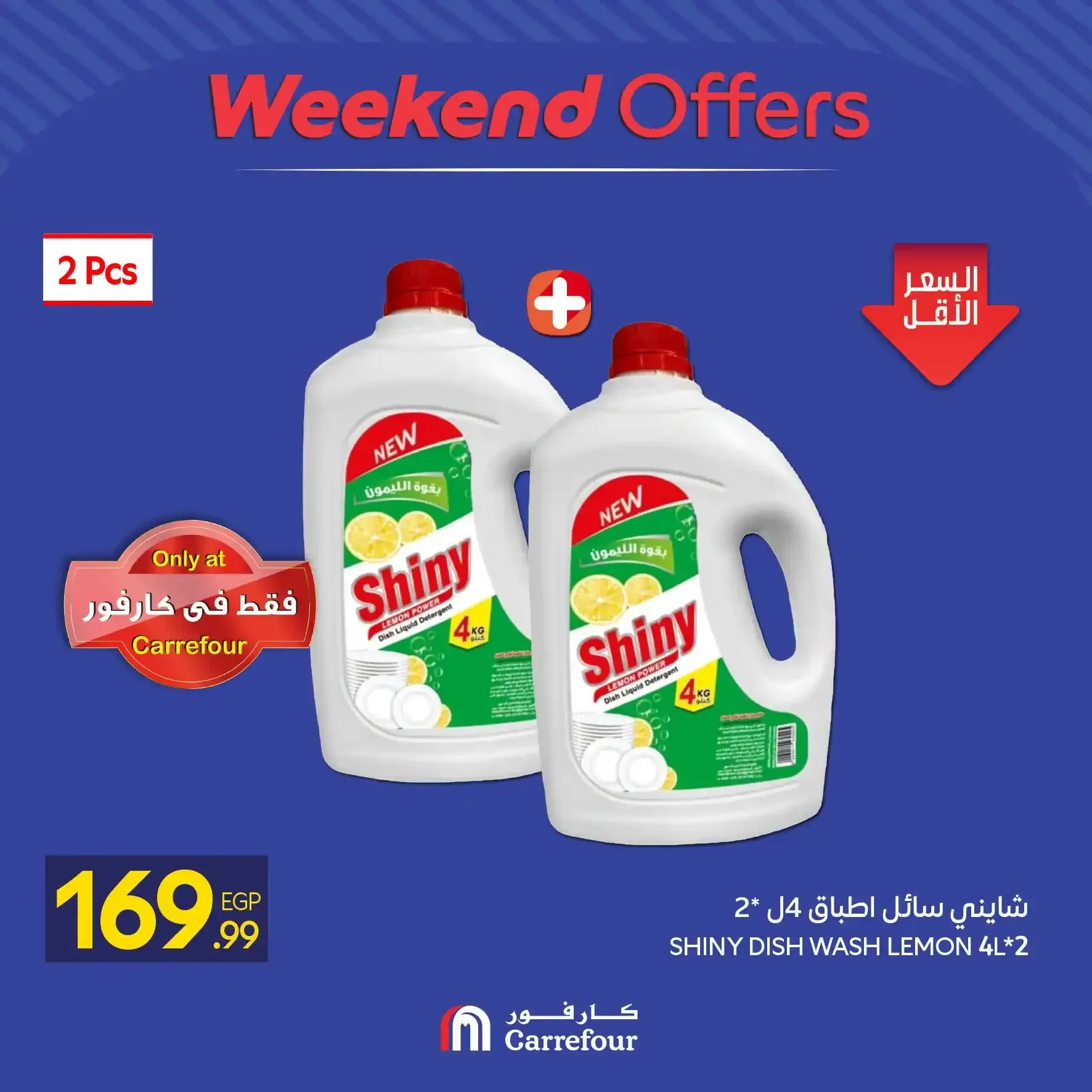 صفحة 4