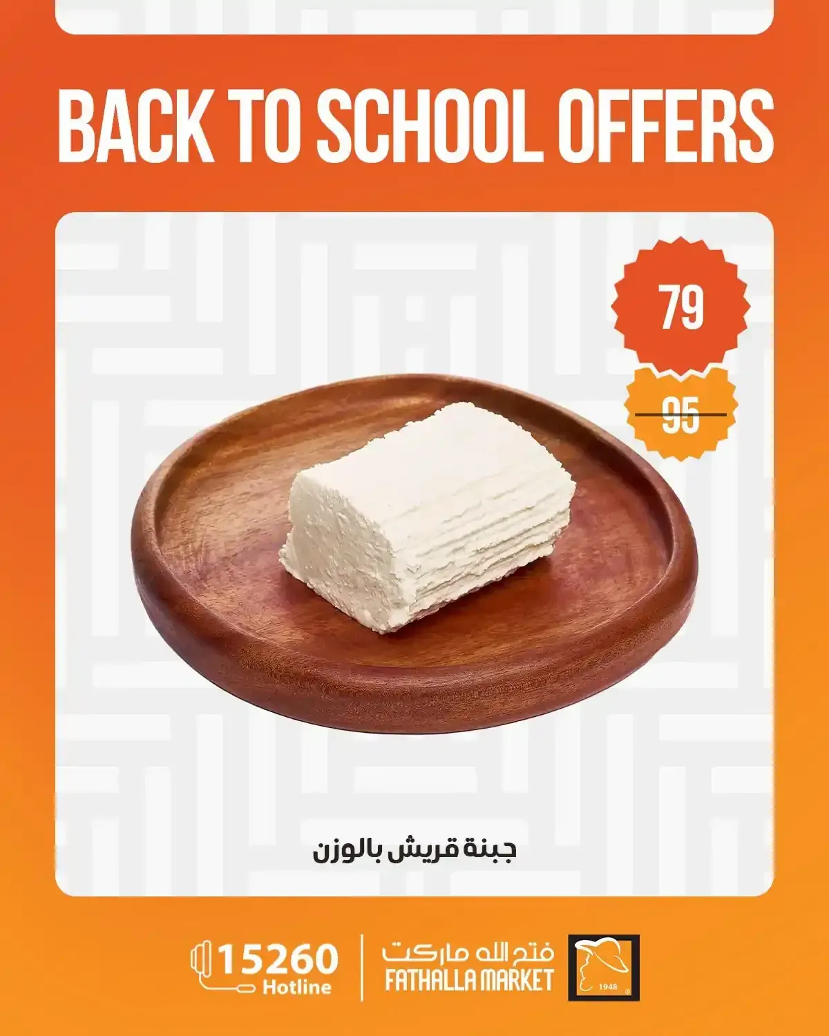 صفحة 10