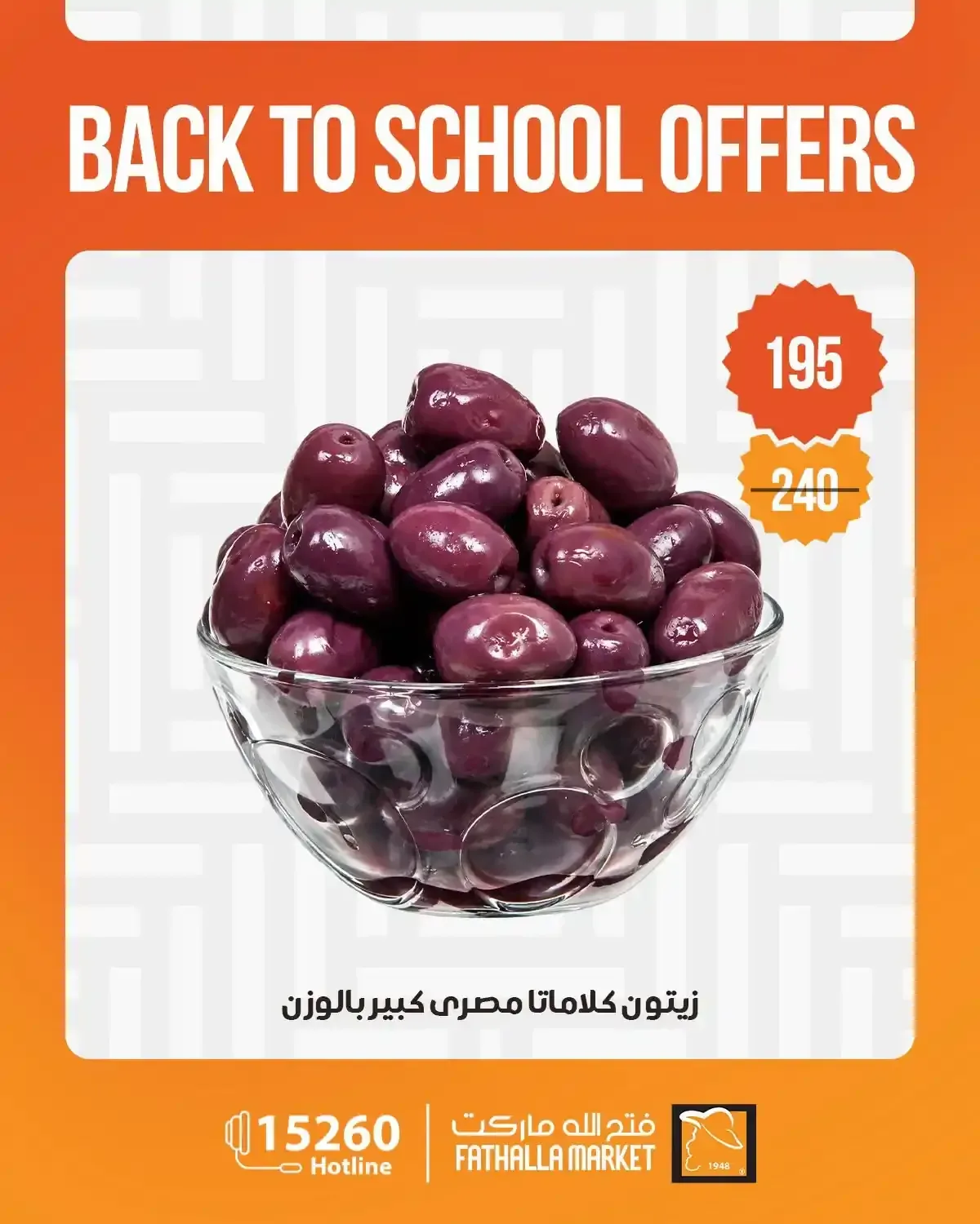 صفحة 14