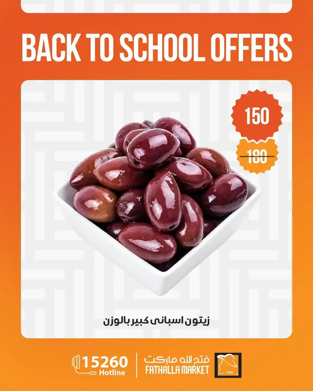 صفحة 15