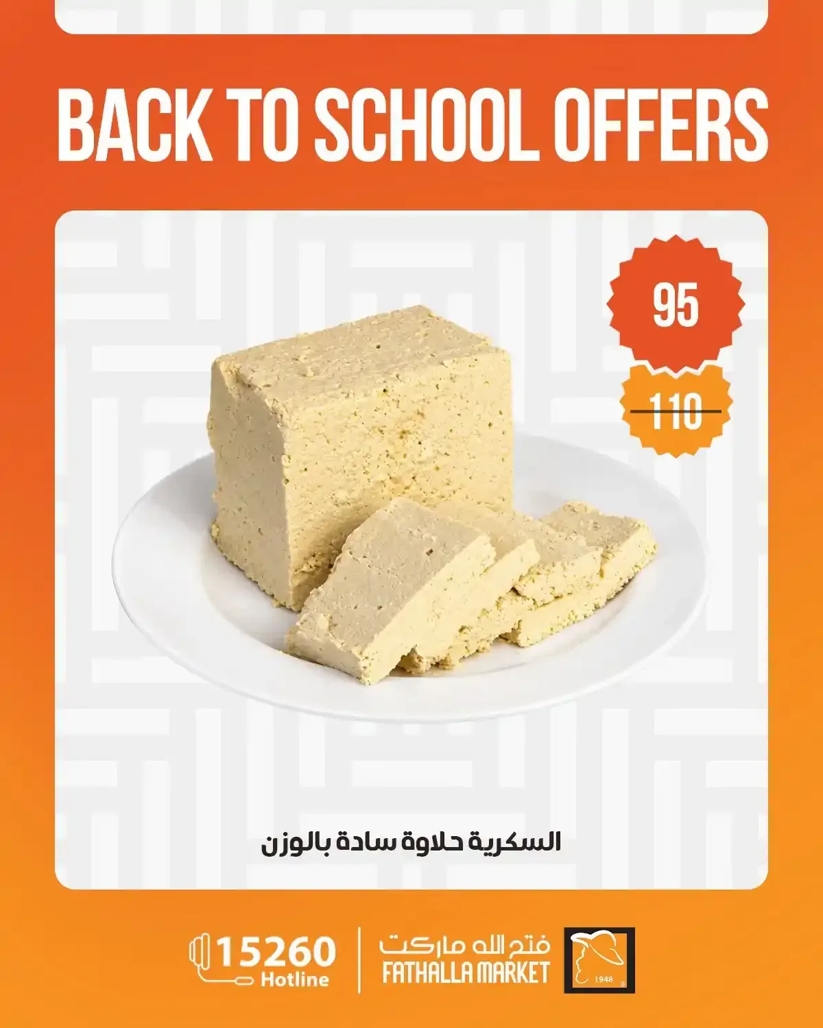 صفحة 16