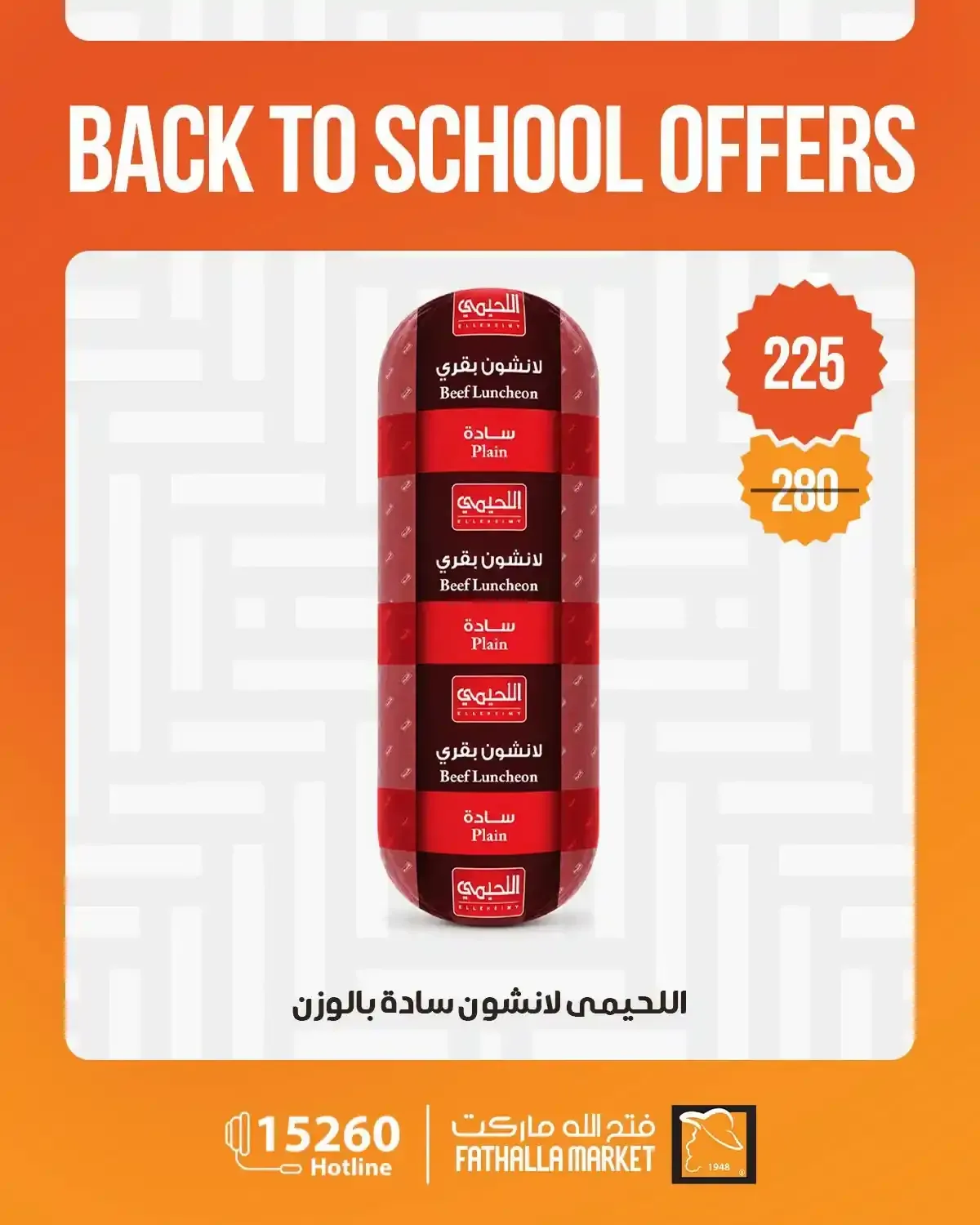 صفحة 5