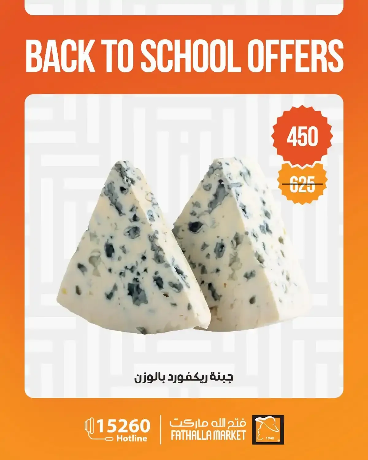 صفحة 6