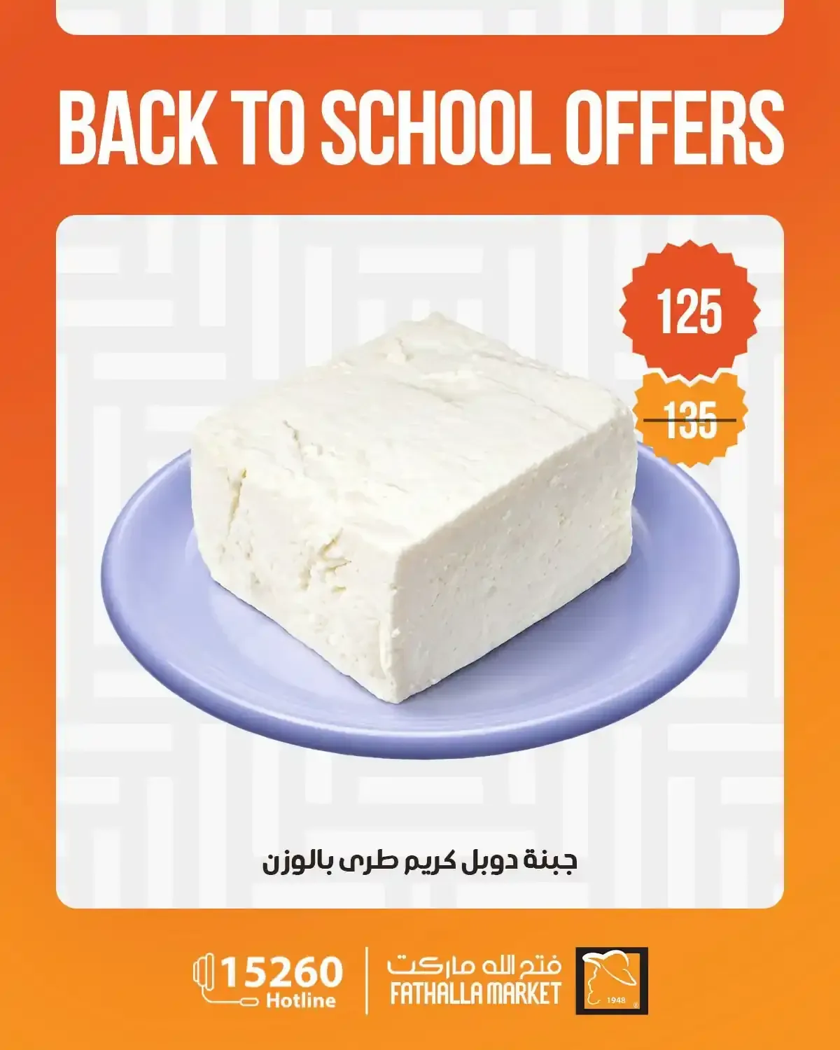 صفحة 9