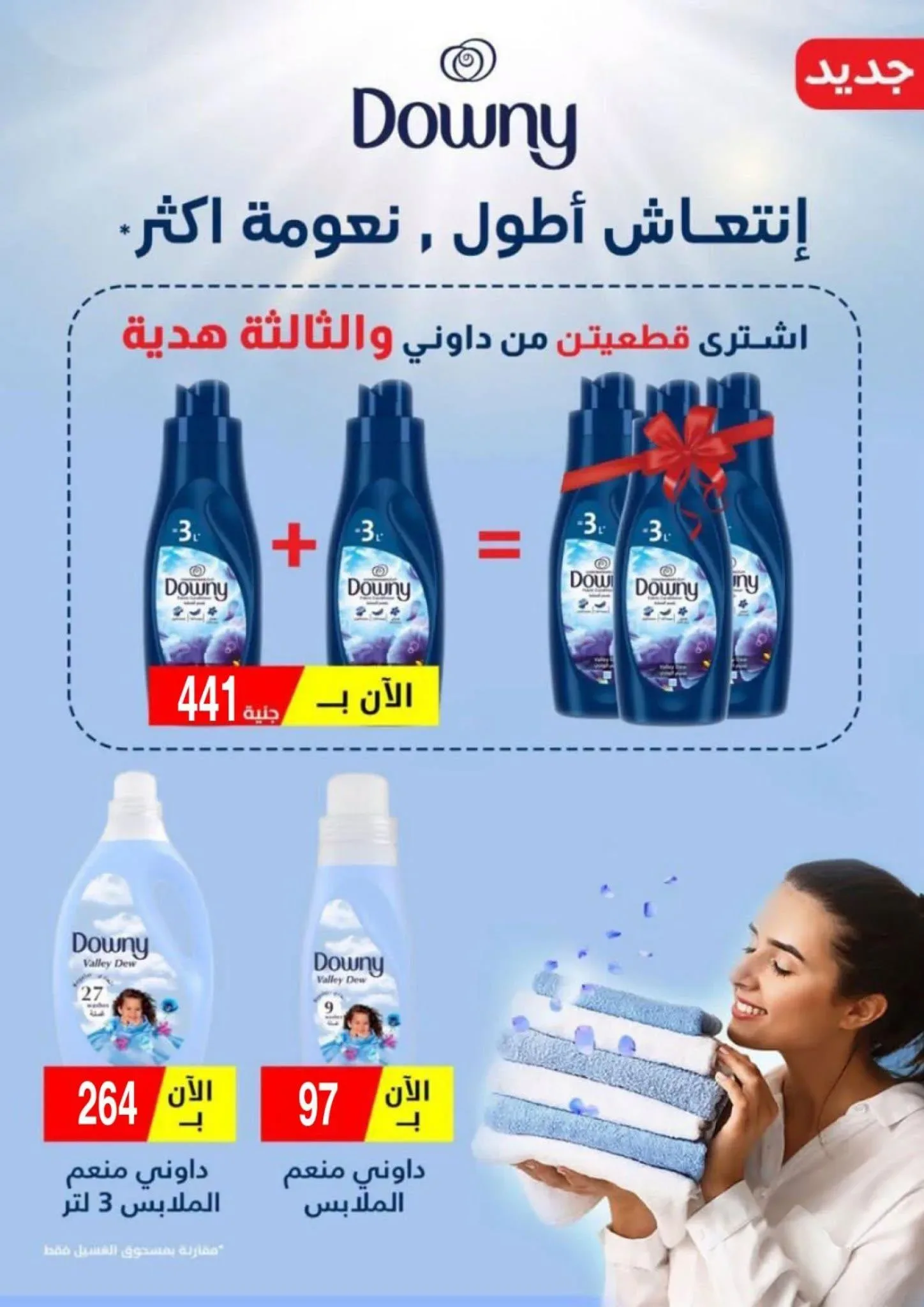 صفحة 8