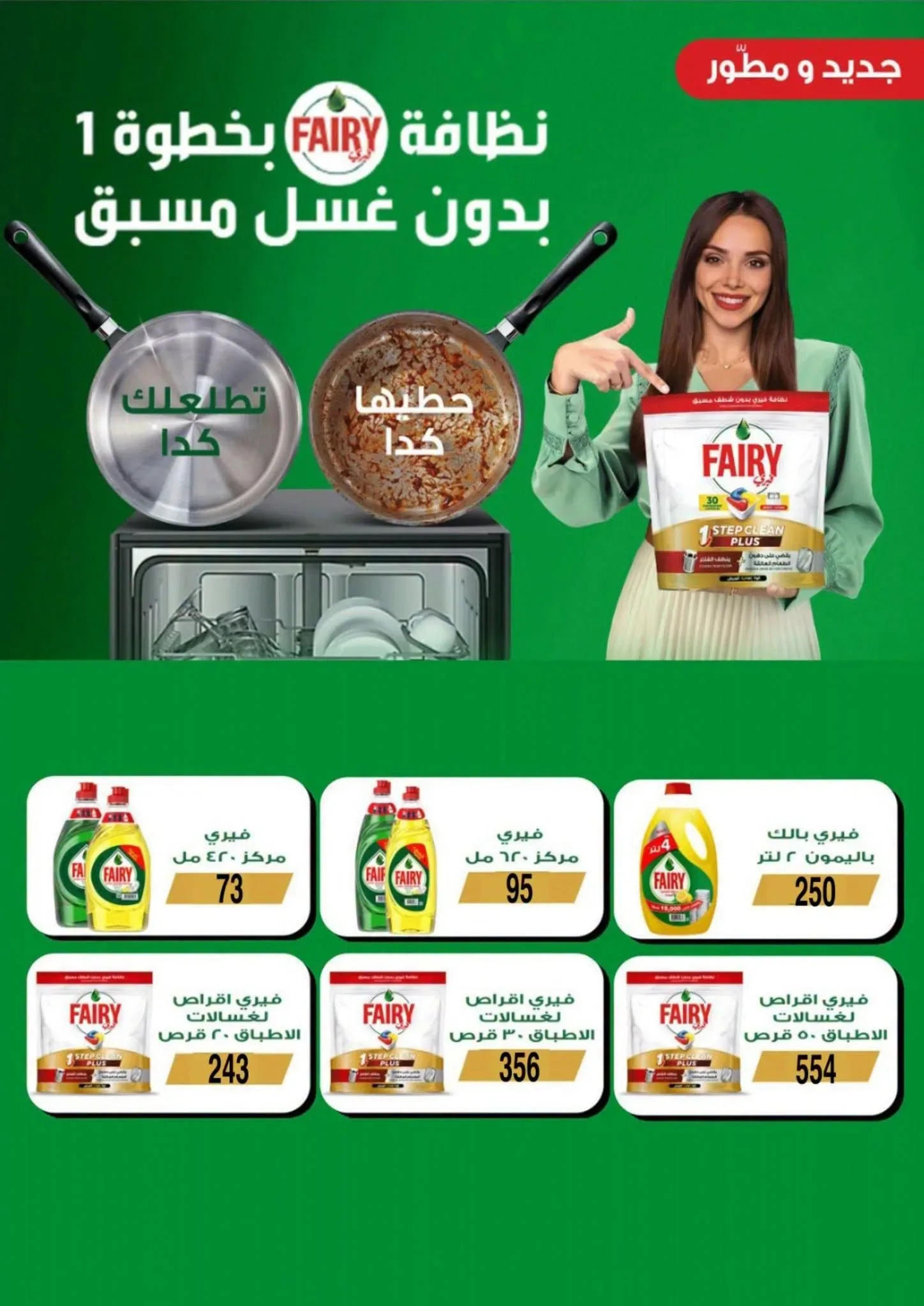 صفحة 9