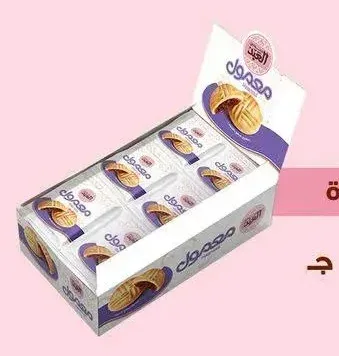 معمول عجوة