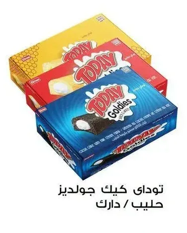 توداي كيك جولديز حليب / دارك