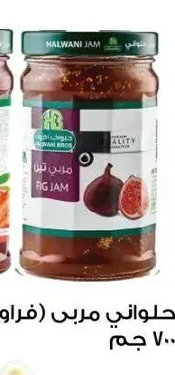 حلواني مربى تين