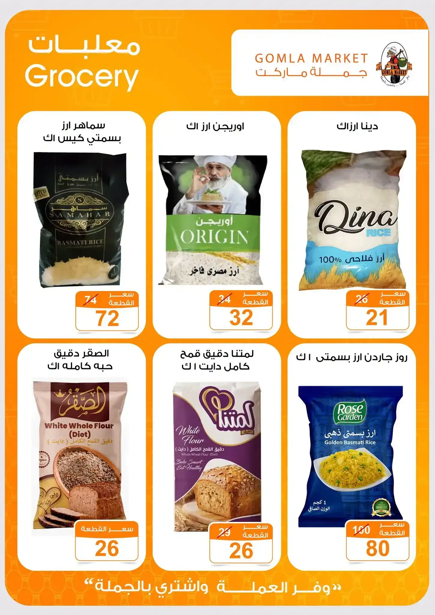 صفحة 11
