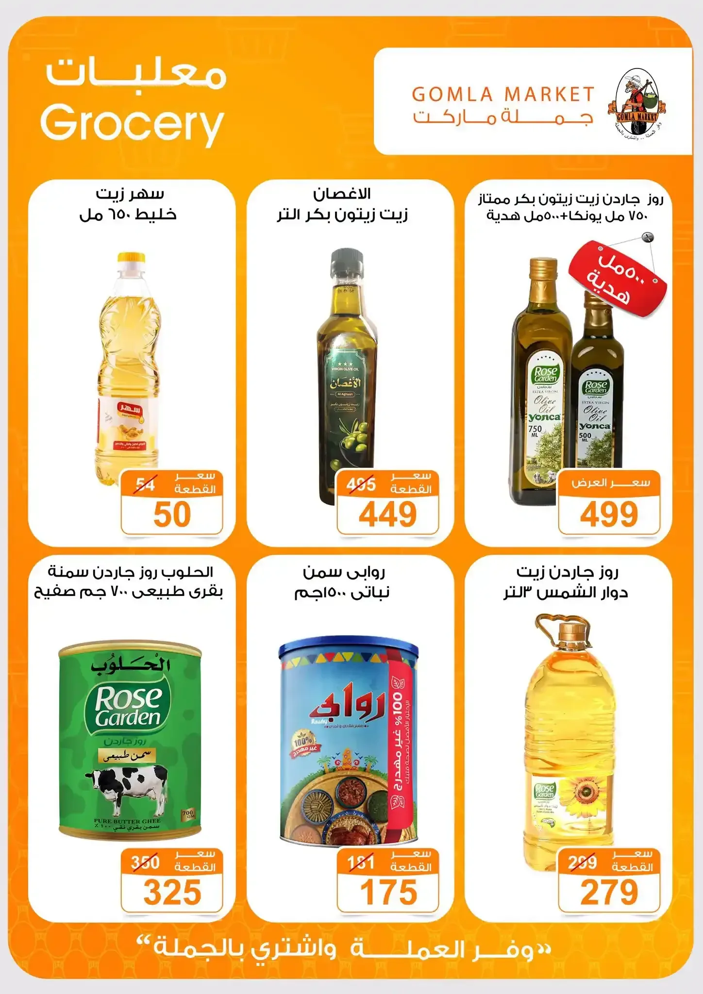 صفحة 12