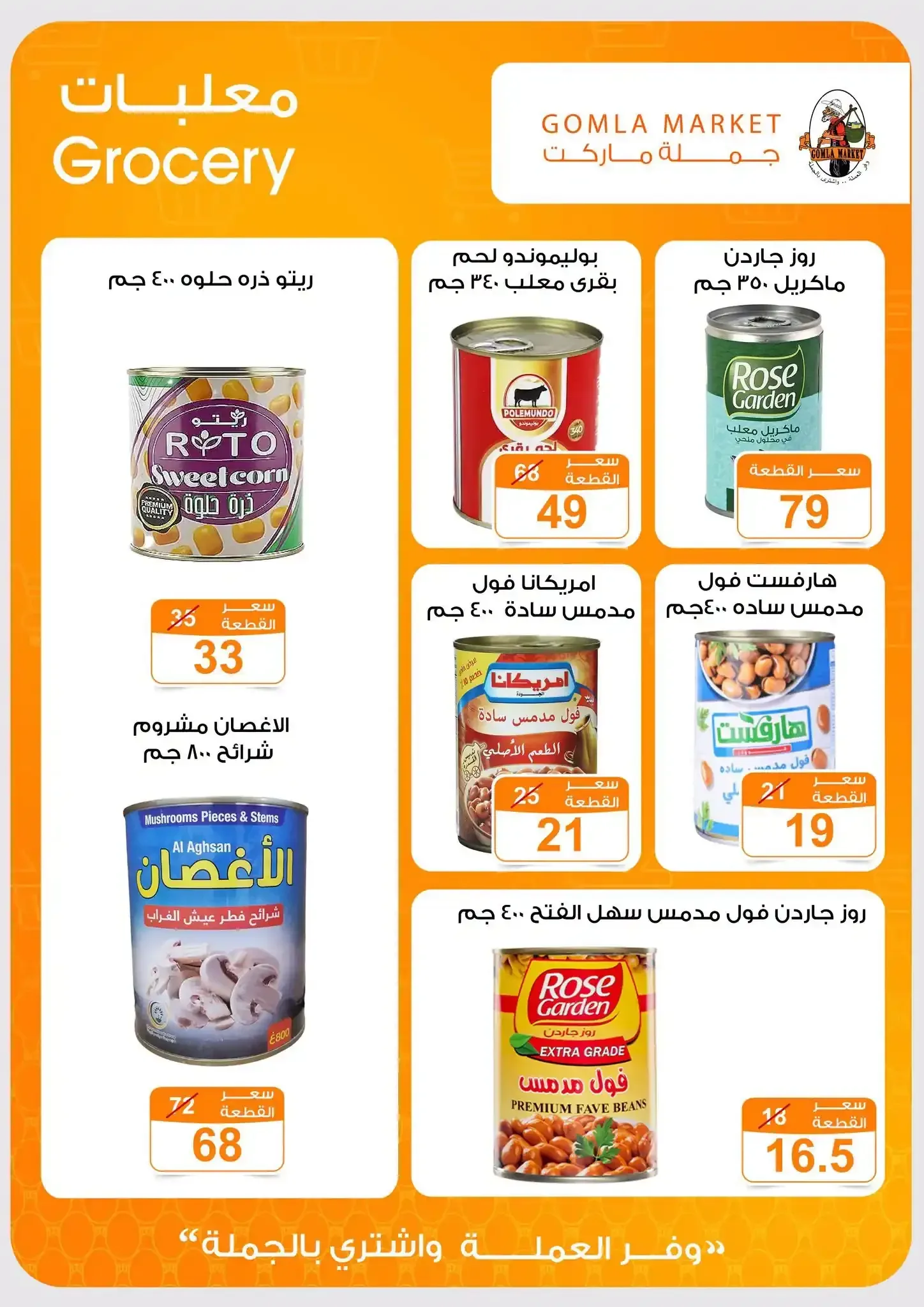 صفحة 15