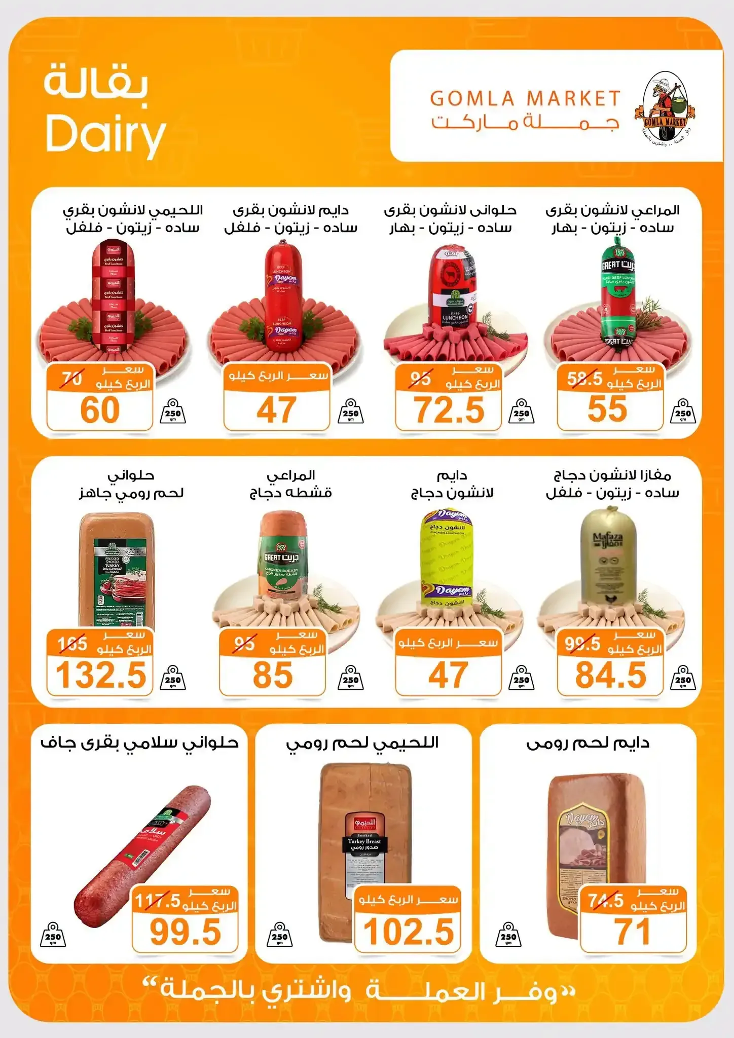 صفحة 2