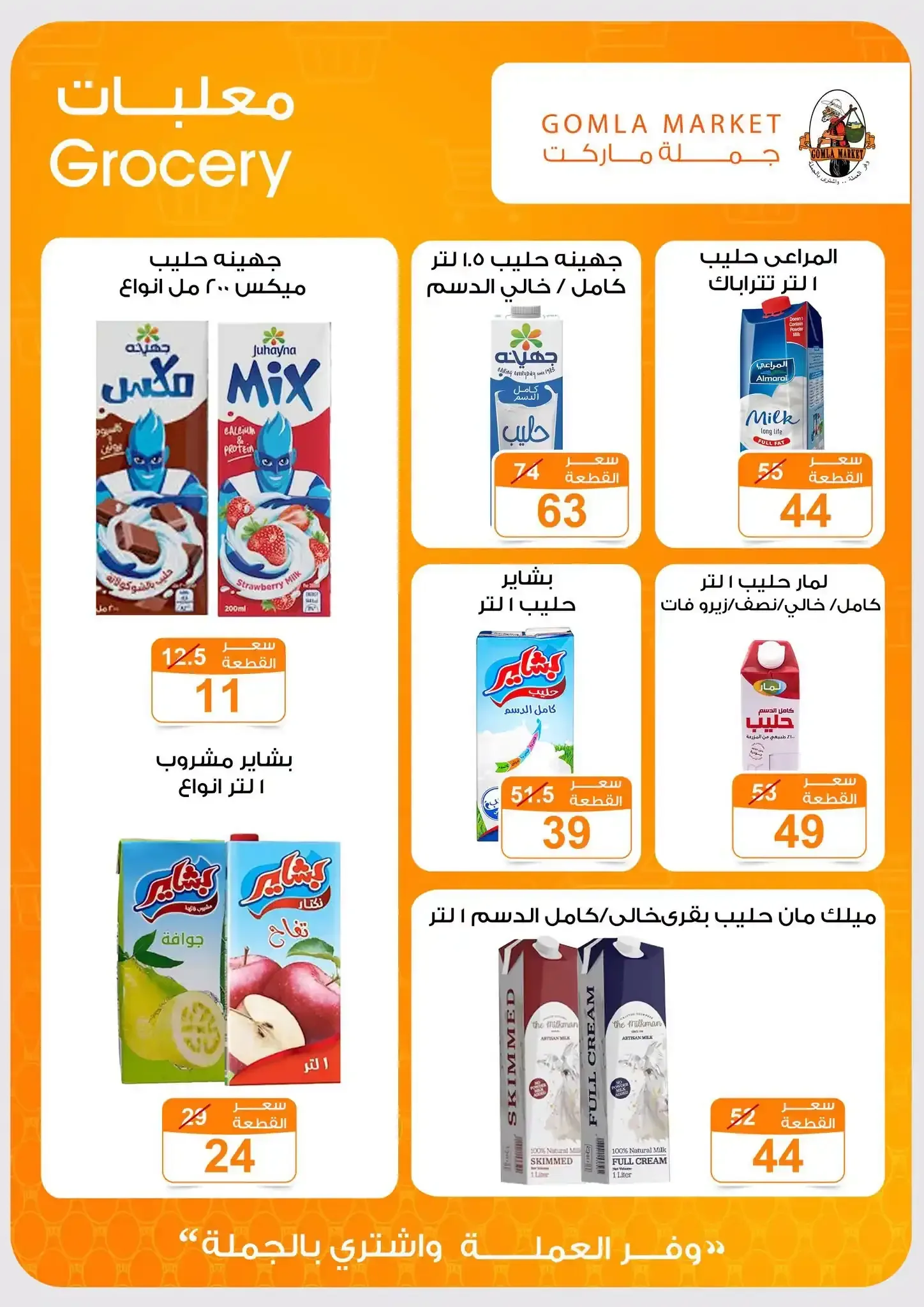 صفحة 20