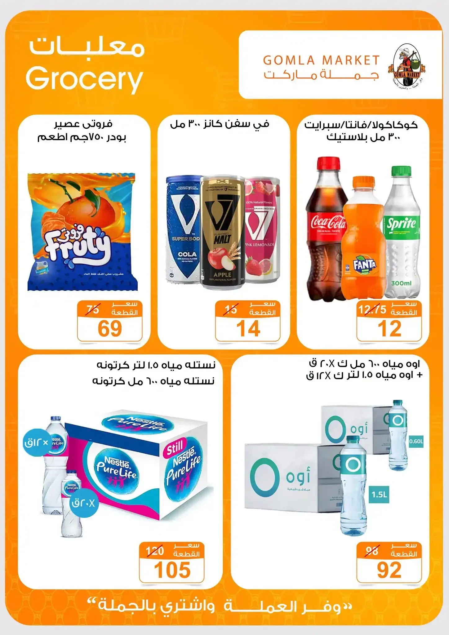 صفحة 22