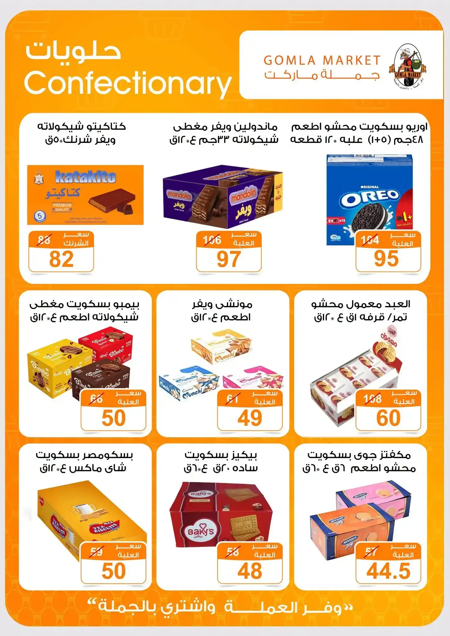 صفحة 24