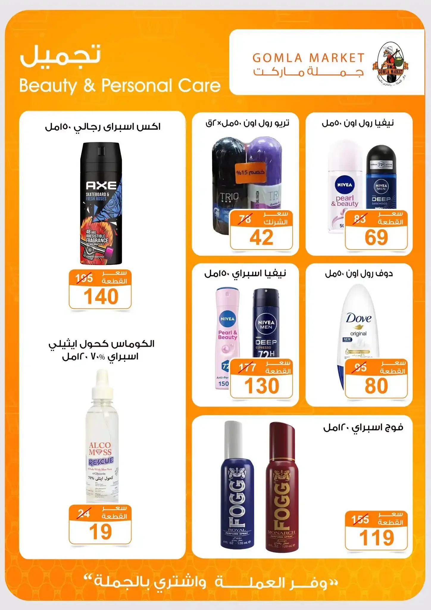 صفحة 27