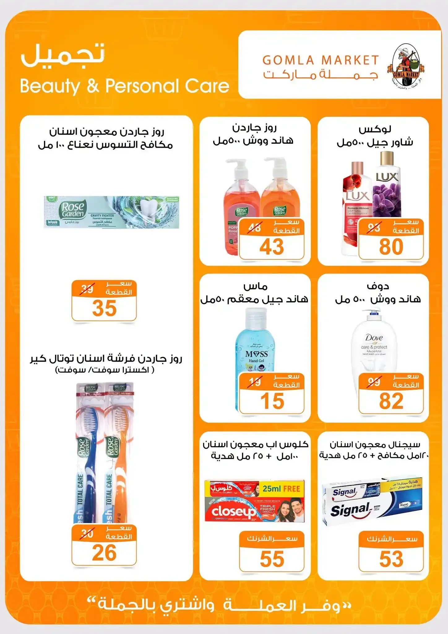 صفحة 28