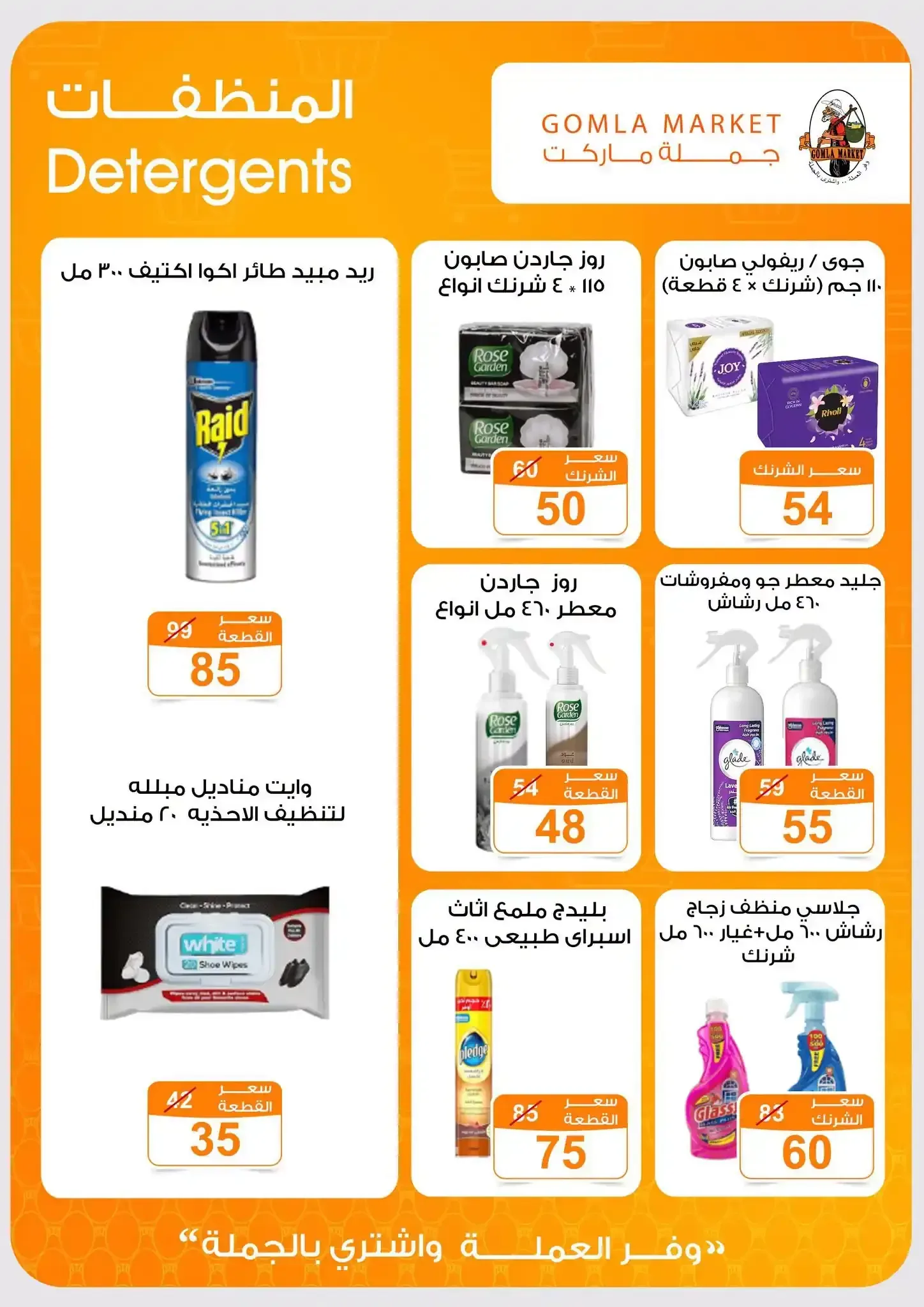 صفحة 32