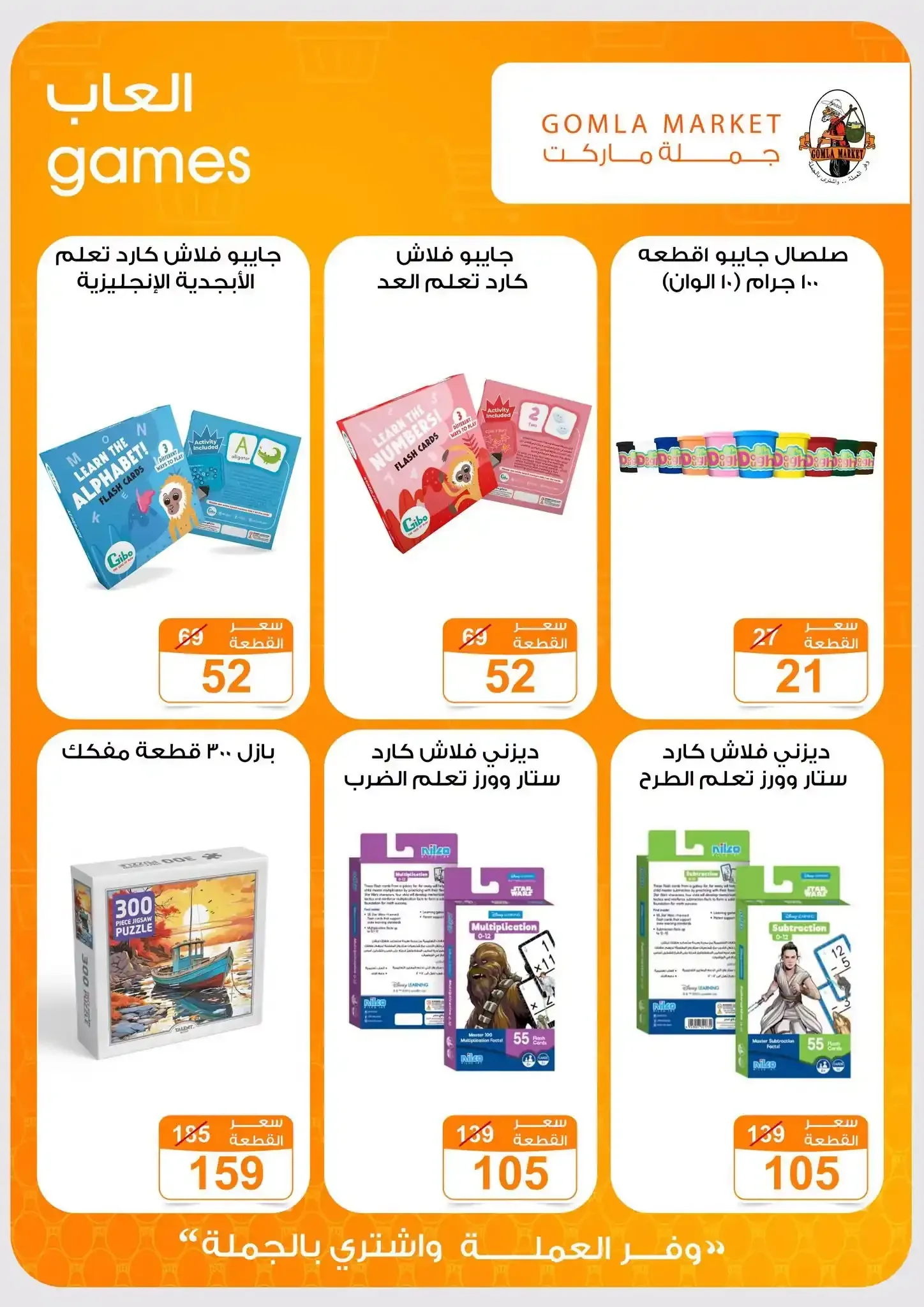 صفحة 38