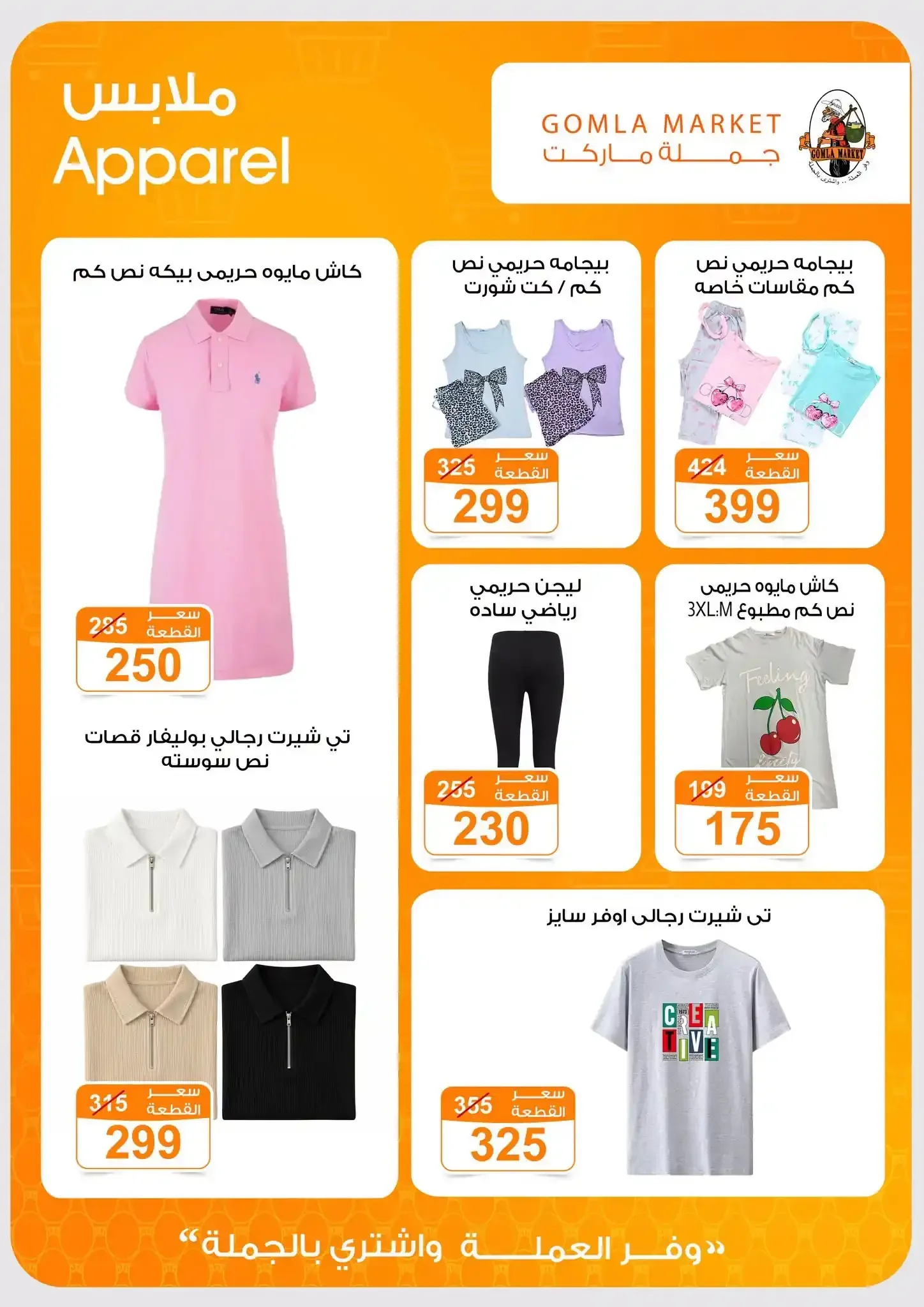 صفحة 40